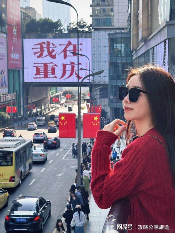什么时候去重庆旅游最好 重庆七日游打卡景点+线路+费用-纯干(图3)