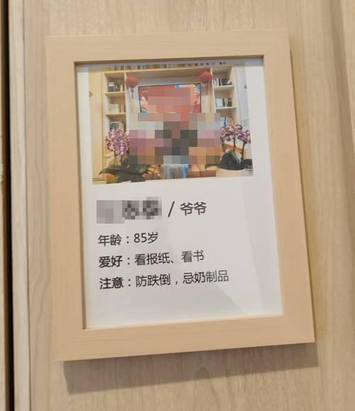 特稿 ｜ 蓝海下的留白：适老公寓供需现实观察(图5)