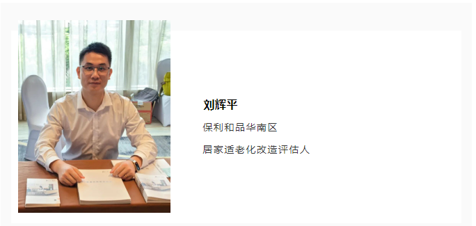 小改造大不同｜用对思路26年养老房越住越舒坦！(图2)