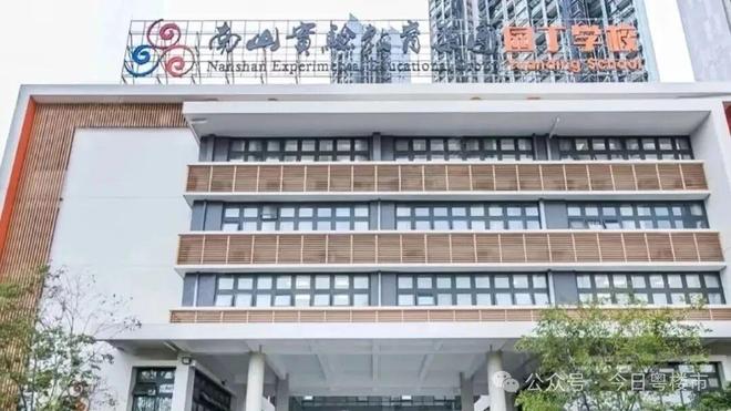 官网热搜好房！南山中海·云启源境官方售楼处发布：预约看房电话(图2)