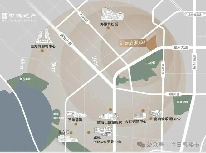 官网热搜好房！南山中海·云启源境官方售楼处发布：预约看房电话(图4)
