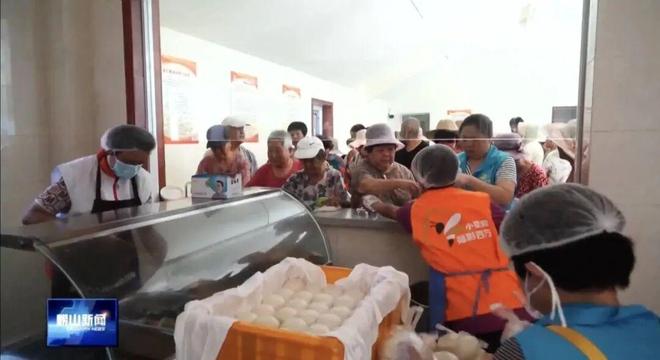 家门口的“幸福驿站”：沙子口大河东村养老服务站启用(图2)