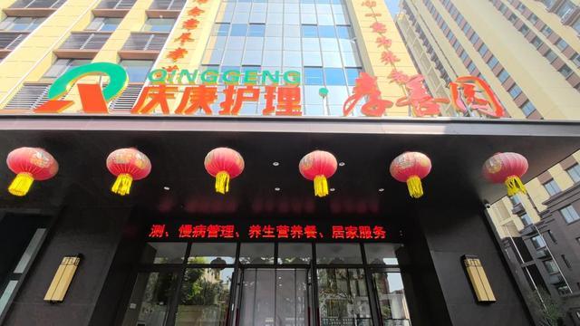 区势丨养老变“享老”：一座城市的温度如何托起“夕阳红”的尊严与幸福(图1)