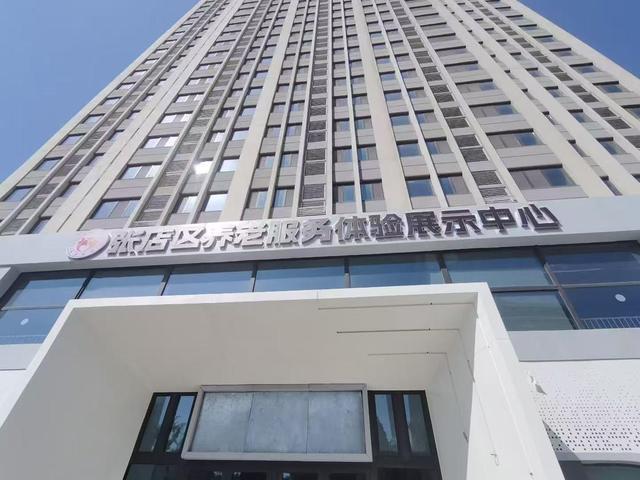 区势丨养老变“享老”：一座城市的温度如何托起“夕阳红”的尊严与幸福(图3)