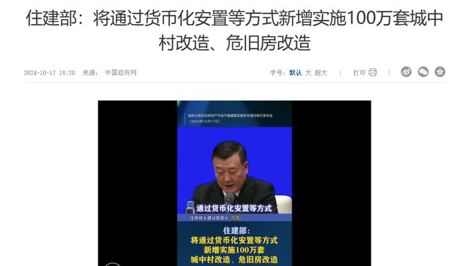 拆迁潮来了？官方宣布：改造扩围这一类房子将优先被拆迁(图5)