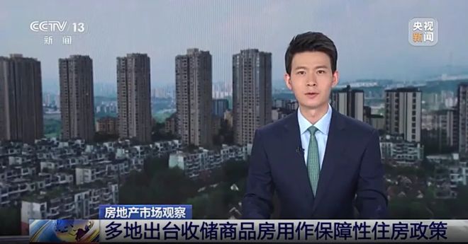 拆迁潮来了？官方宣布：改造扩围这一类房子将优先被拆迁(图10)