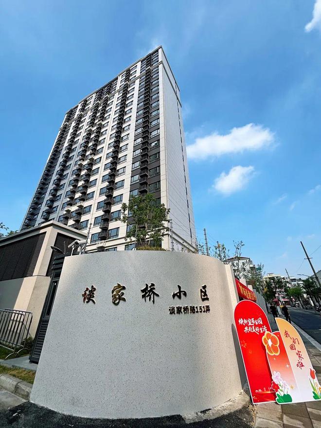 新房还能看到“上海三件套”！谈家桥小区旧住房成套改造项目居民喜迎回搬！(图6)