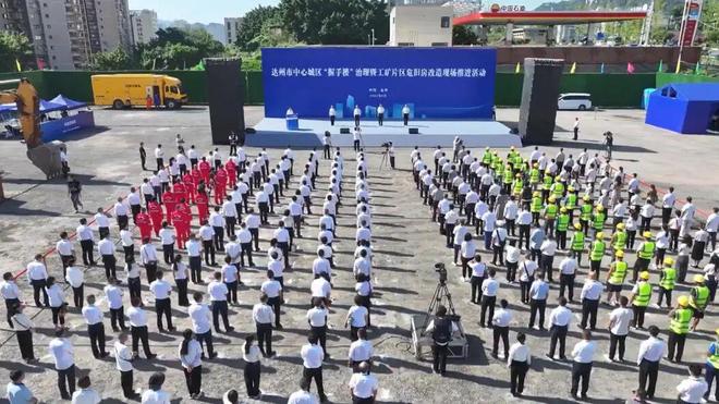 达川区举行“握手楼”治理暨工矿片区危旧房改造现场推进活动(图6)