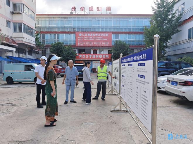 按下“美颜键” 宿迁以“一区一策”推进老旧小区“逆生长”(图1)