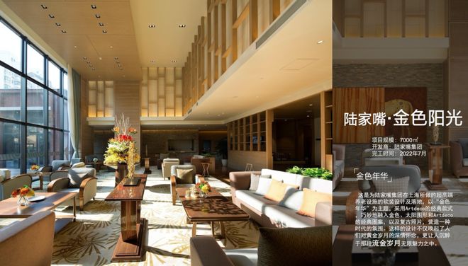 2025适老化改造为何成最大风口？(图26)