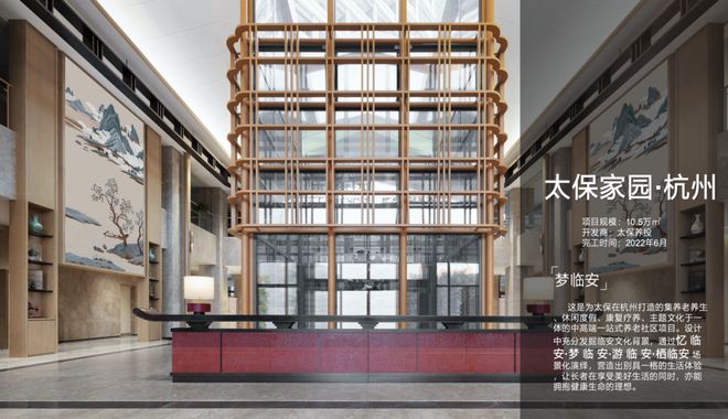 2025适老化改造为何成最大风口？(图24)