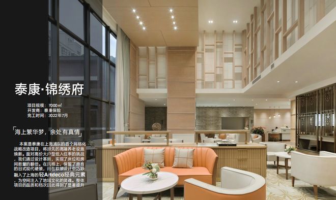 2025适老化改造为何成最大风口？(图30)