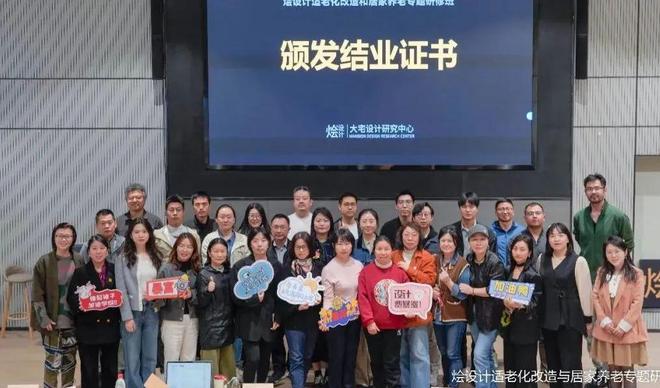 2025适老化改造为何成最大风口？(图35)