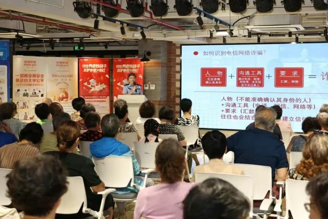 平安寿险保全服务升级适老化改造护航老年钱袋子(图1)