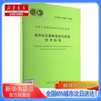 2026年北京癌症老人照护养老院！北京光大汇晨朝来老年公寓最新详解｜地址交通｜收费标准(图1)