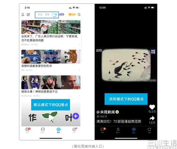 24H专属电话响应｜伊犁包车游旅行社前三强实测 · 问疆行旅行社(图1)