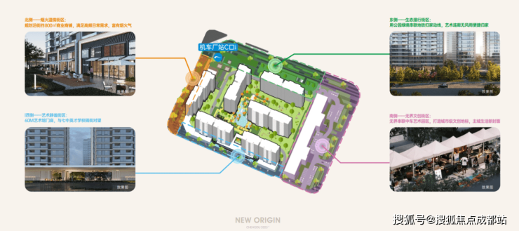 新春佳节成都【中建匠宸元启】持续开放恭迎莅临品鉴。售楼处热线、最新报价、热销户型及专属节日礼遇已公布线上看房平台同步上线。(图12)