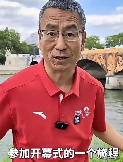 白岩松谈春节9天假期释放什么信号(图2)