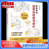 典型案例！三维养老服务体系(图1)