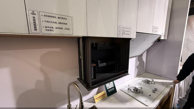 破局家居适老困境 无感适老撬动市场新蓝海(图2)