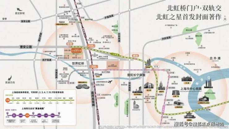 保利虹桥和著售楼处电话保利虹桥和著售楼中心电线楼盘百科楼盘网站测评中心电话百科处24小时热线(图5)