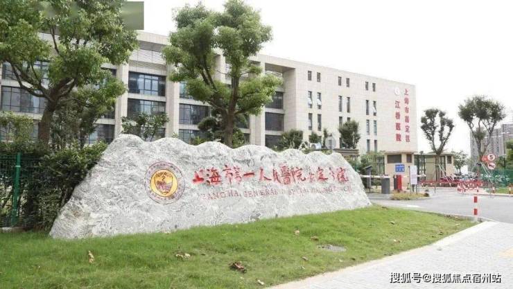 保利虹桥和著售楼处电话保利虹桥和著售楼中心电线楼盘百科楼盘网站测评中心电话百科处24小时热线(图8)