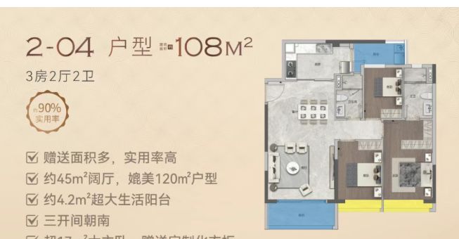 广州越禧府官方售楼处发布：越禧府启幕理想生活新篇(图7)