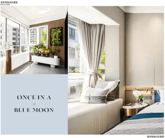 瑶海区房价-楼盘详情-瑶海楼盘推荐(图7)