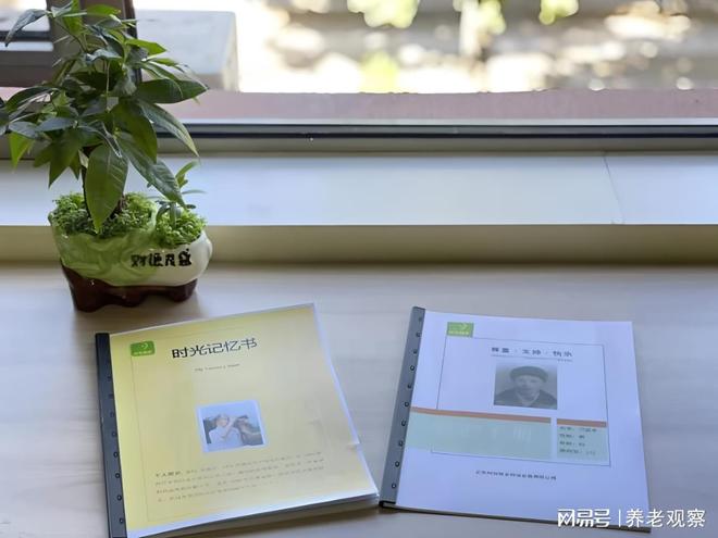 北京房山普乐时光养老院收费8000元起！长阳镇地址+口碑亲测(图3)