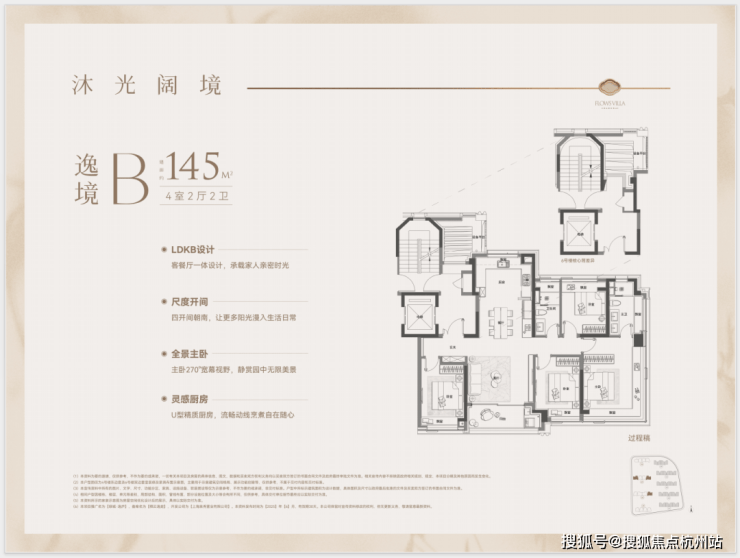2026绿城逸庐 (售楼处) 官网 - 2026绿城逸庐销售中心 - 环境户型价格地址楼盘详情配套电话交房时间配套电话交房时间(图20)