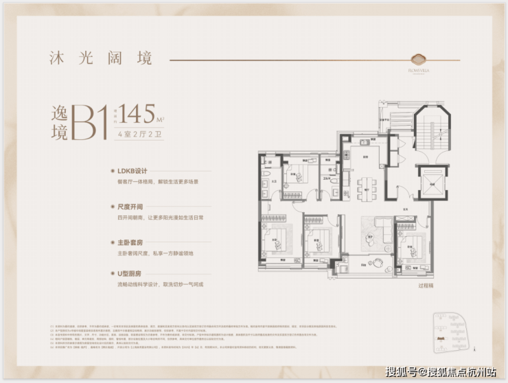2026绿城逸庐 (售楼处) 官网 - 2026绿城逸庐销售中心 - 环境户型价格地址楼盘详情配套电话交房时间配套电话交房时间(图21)