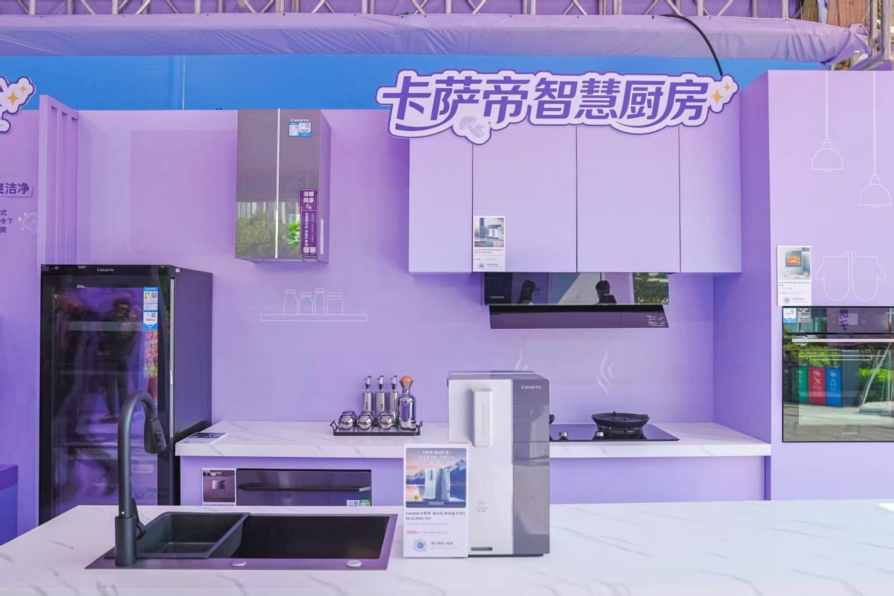 政策赋能 智慧安家！青岛住建携手海尔打造“好房子”样板 五一沉浸式体验惠及民生(图8)