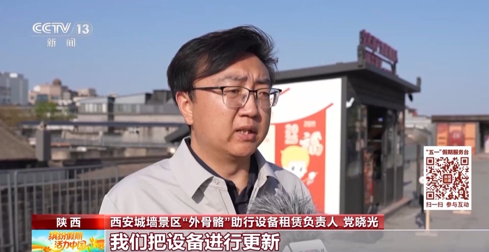 视频丨从设施到服务全面升级景区适老化改造让老年人出游更惬意(图2)