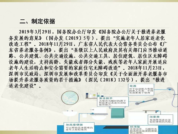 观点丨杨泽坤：做好新时代“一老一小”工作(图1)