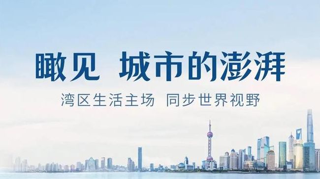 ✍官方臻藏中建鹏宸云筑官方售楼处发布敬献地标级奢邸！(图3)