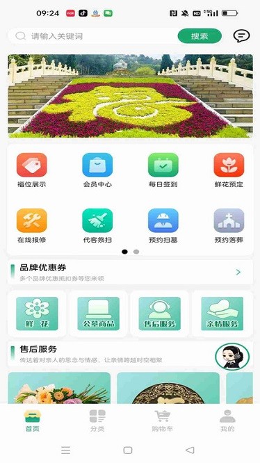 平顶山市公共资源交易中心(图1)