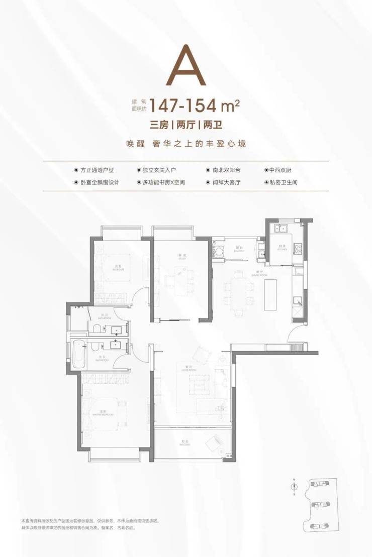 【官方认证】古北99售楼处官网_古北99营销中心欢迎您地址导航最新房价户型图容积率绿化率交房时间地铁学区商业配套最全解析(图6)