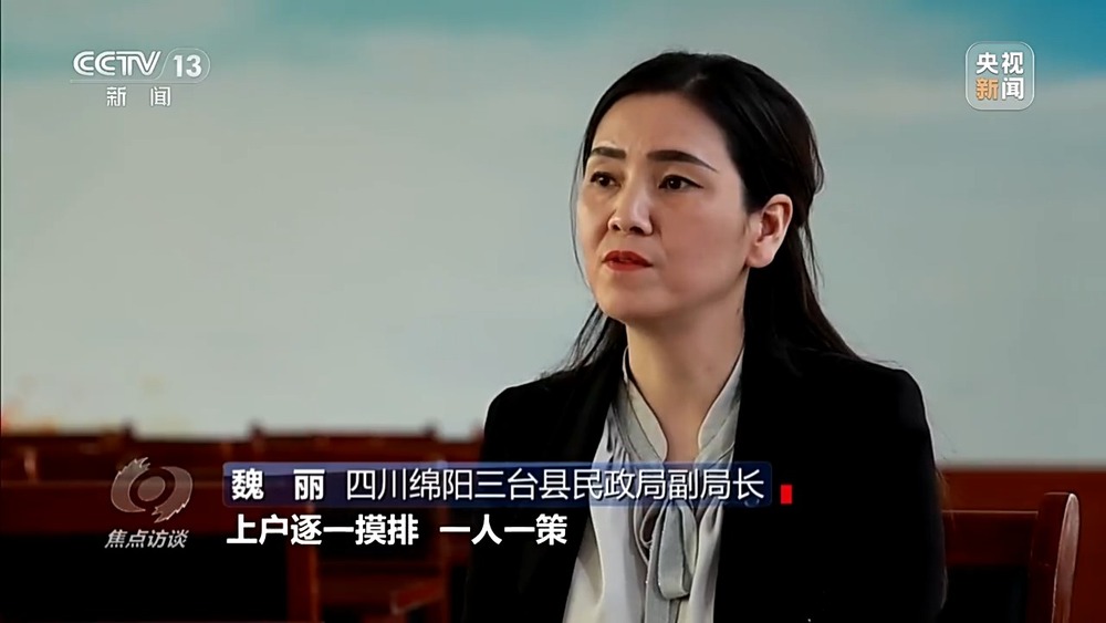 焦点访谈丨适老还是“啃”老？惠民适老化改造变“敛财工程”(图3)