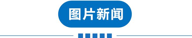 早读三区大雾预警！北京下冰雹！山姆被曝！小米被起诉！“撞脸”蜜雪冰城！张碧晨跑调！多份UFO文件公布！(图12)
