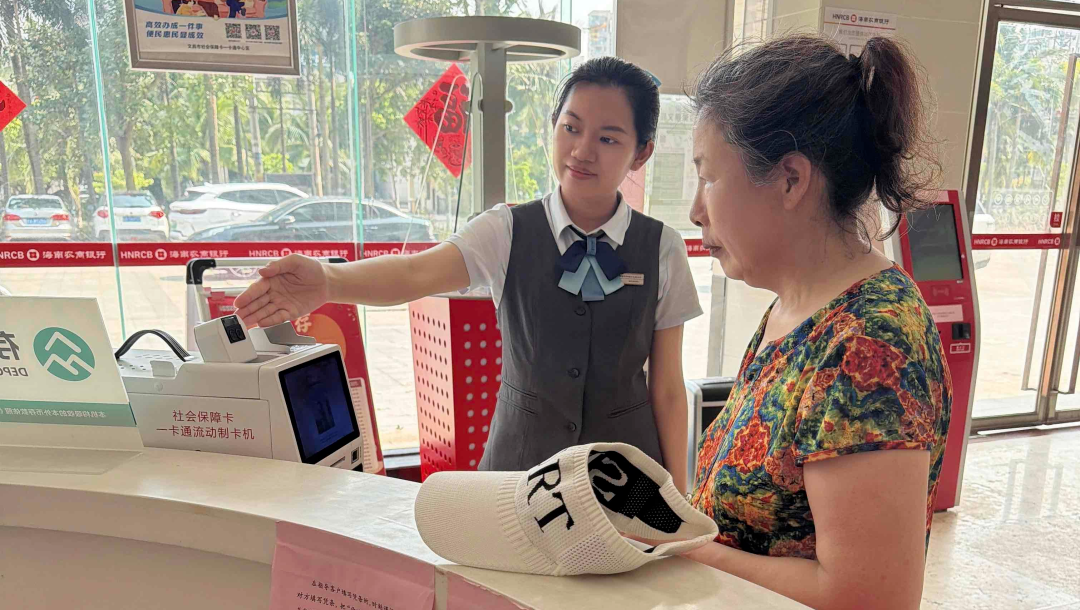 我为群众办实事｜千次上门、万次守护！海南农商银行适老化服务跑出“加速度”(图1)