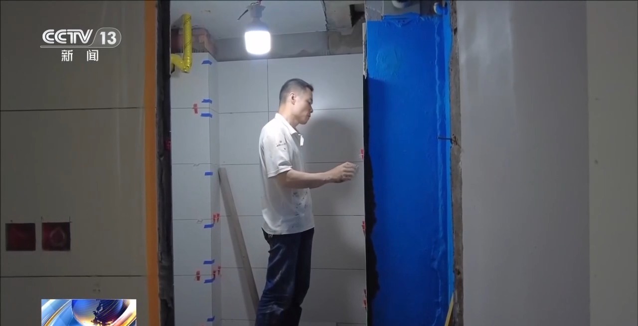 视频丨多地住房公积金用途“更新”涵盖房屋装修、适老化改造等(图2)