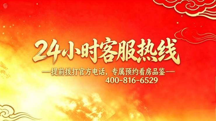 【官网认证】陆家嘴悦府官方售楼处欢迎您陆家嘴悦府咨询电话地址_营销中心24小时热线楼盘测评+最新房价速递(图14)
