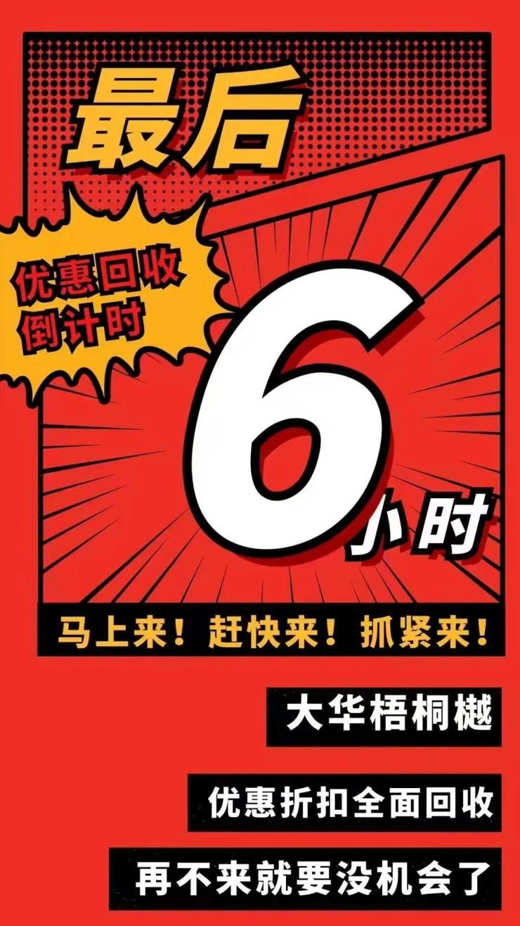【大华梧桐樾官方售楼处】首页_大华梧桐樾销售中心欢迎您环境户型价格地址交房时间配套全解析(图3)