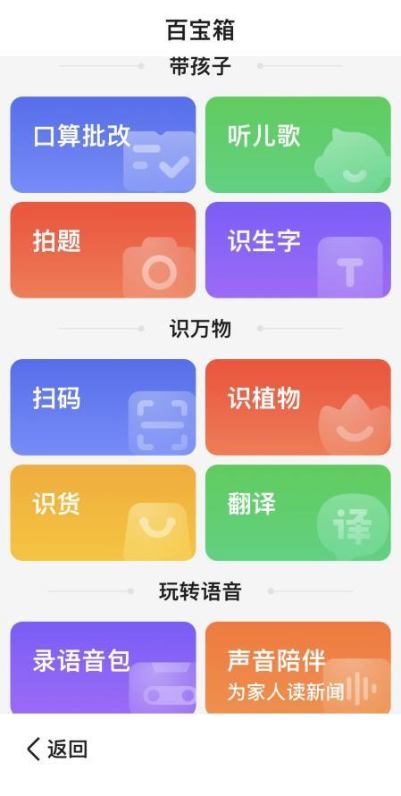 办好“为民实事”泰康人寿青岛分公司适老化服务深化升级(图1)