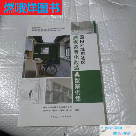 全周期跟踪照料认知长辈养老院2026年6月推荐普乐时光等6家专业养老院(2)(图1)