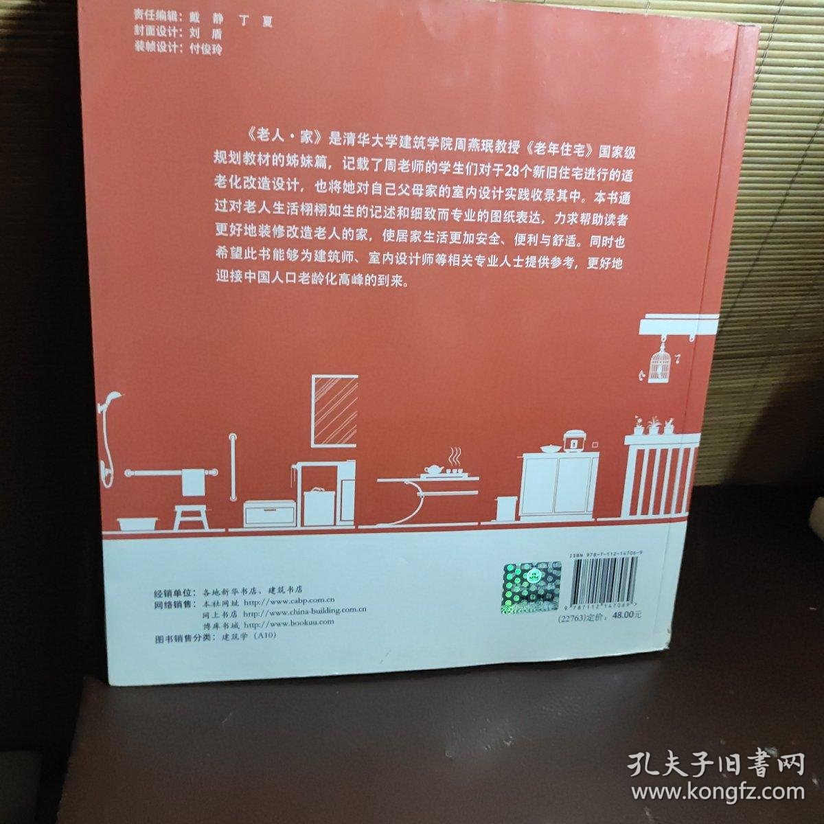 【政策解读】稳步推进“十五五”城镇老旧小区改造纵深落地(图1)