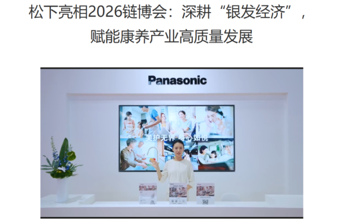 家电越来越“聪明”适老化家电为何成了老人的“新门槛”？(图3)