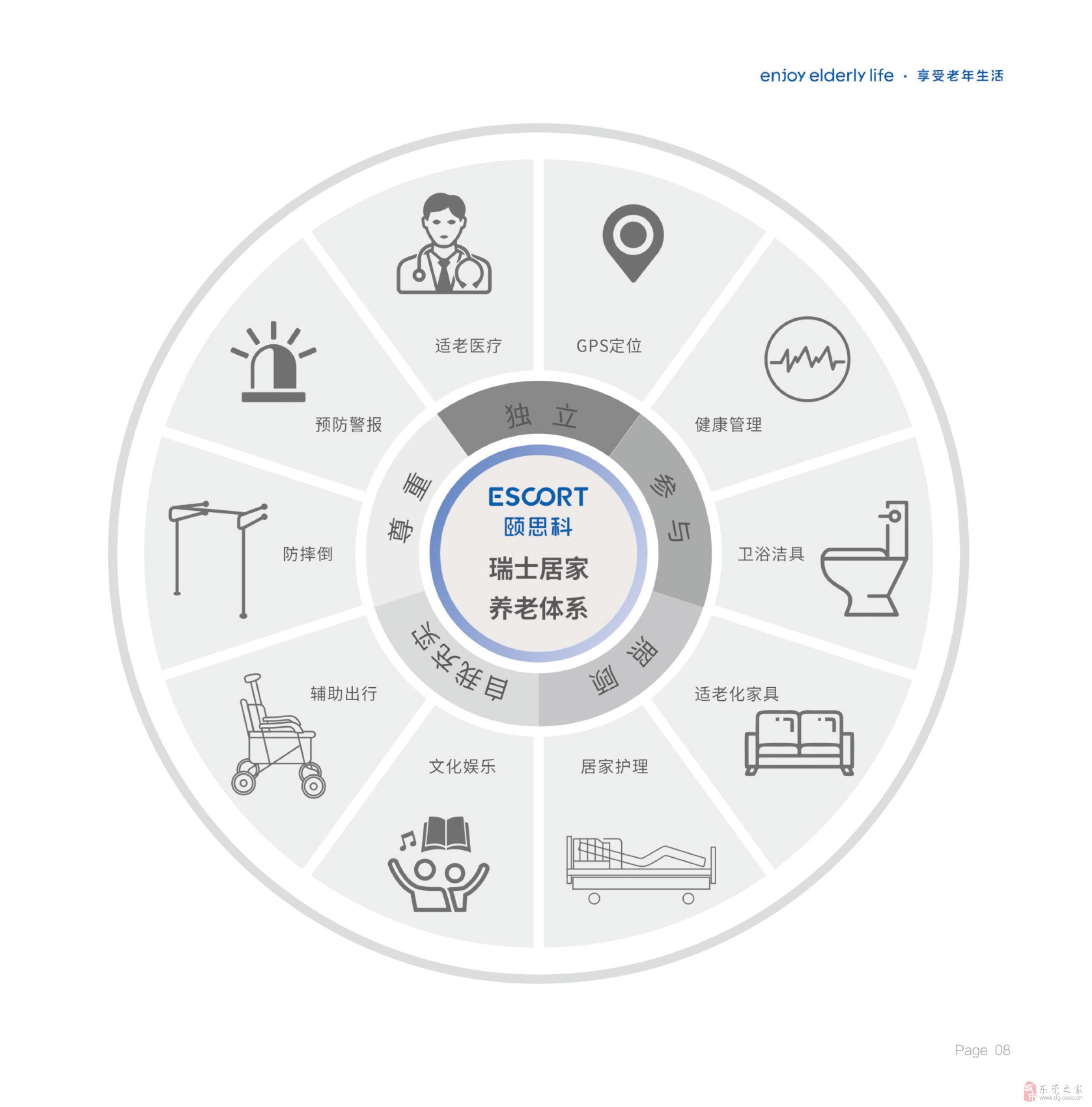 成都金沙陵园官方网站(图1)