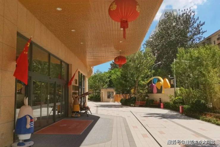 北京芳华里康养社区服务项目详解(含预约参观)打破传统养老模式为丰台活力老人提供高品质社交圈层(图1)