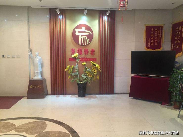 2026年北京医养无忧新指南!北京市朝阳区太阳宫老年公寓特色服务+咨询方式+收费清单(图2)